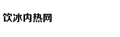 时间管理的好是什么体验